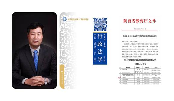 教材最终