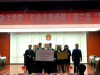 微信图片_20201130155129.jpg